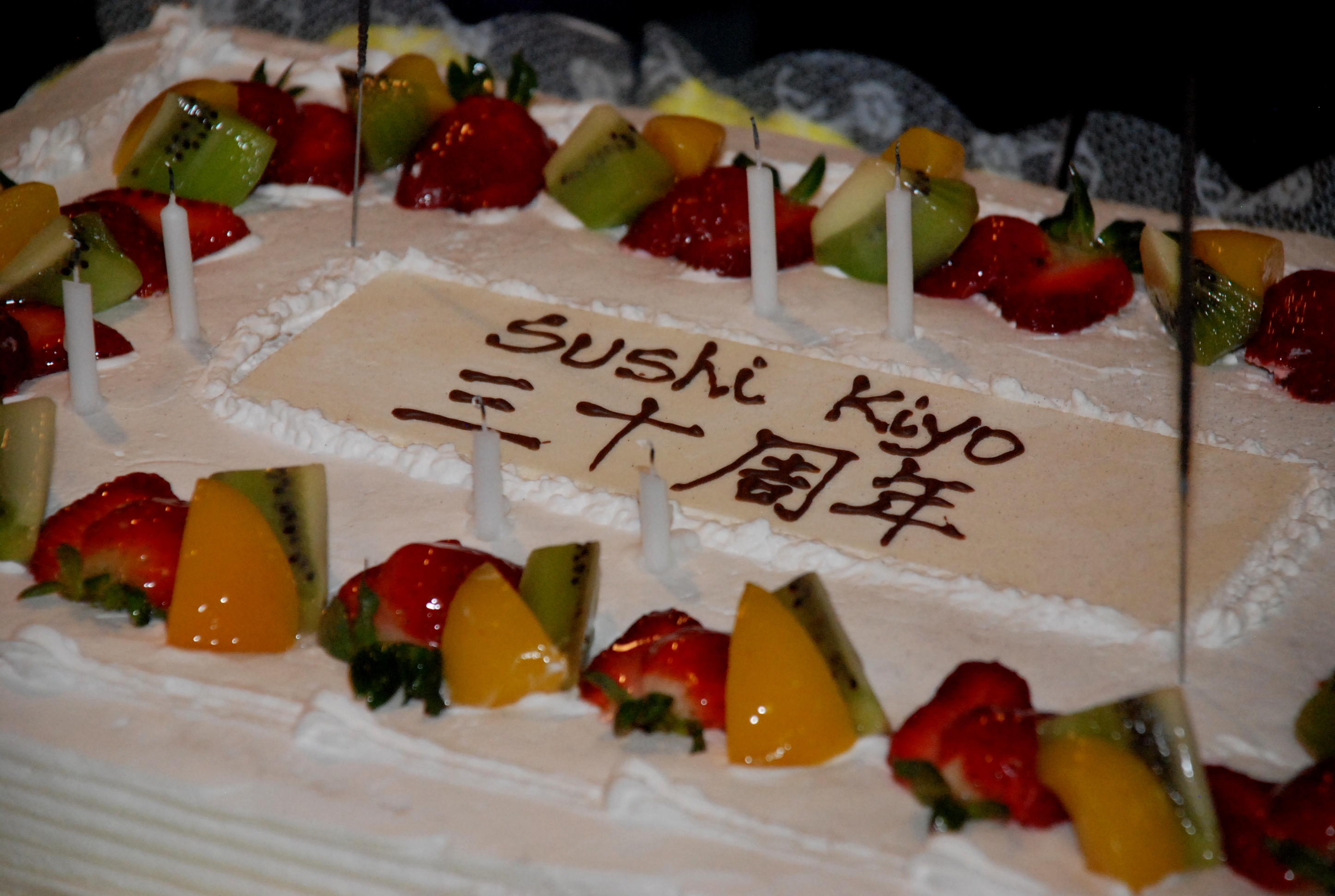 Celebração de 30 anos do Sushi Kiyo
